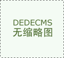 被点名的“全麦面包”停售！薇娅回应